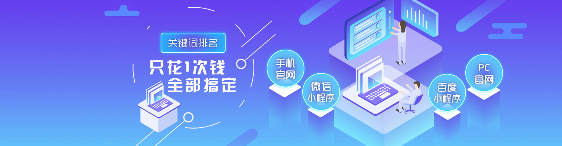 海原百度充值高返点