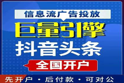 SEM开户经验谈：如何实现精准营销