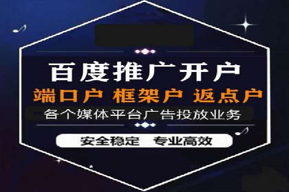案例解析：SEM推广优化实战经验